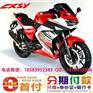 本田摩托车专卖店_双流摩托车_利德天达(