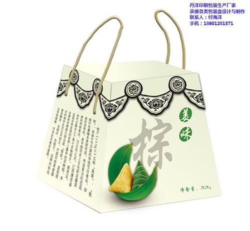 北京粽子包装盒厂家|北京粽子包装盒|丹洋  北京订做粽子包装  北京粽子包装盒纸