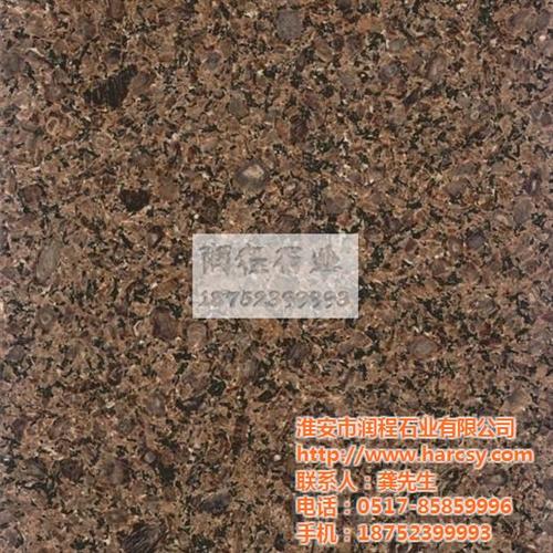花岗岩|润程|花岗岩台面 花岗岩好还是大理 花岗岩厂家直销价