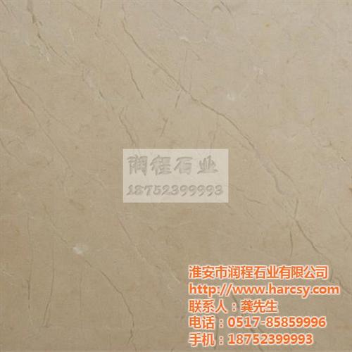 大理石对身体有害吗、大理石、润程(图) 大理石卫浴装修 淮安大理石销售