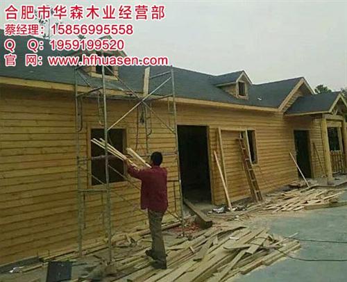 合肥华森,合肥防腐木屋,防腐木屋设计 室外防腐木屋 防腐木屋生产厂家