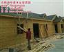 防腐木屋建造、六安防腐木屋、合肥华森(多