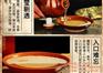 茅台酒_茅台原浆酒全国运营中心_杭州茅台