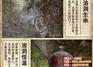 茅台酒价格|茅台酒|茅台原浆酒全国运营中