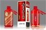 茅台酒|茅台原浆酒全国运营中心|茅台酒批