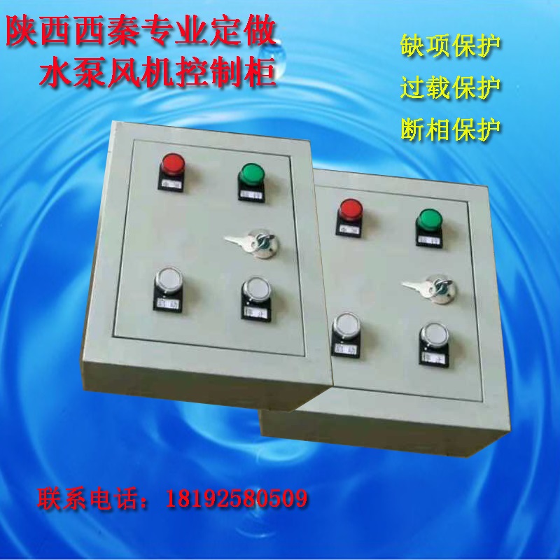 面向全国冷热水容器液位自动控制器厂家直销  热水水位控制器  冷水水位控制器