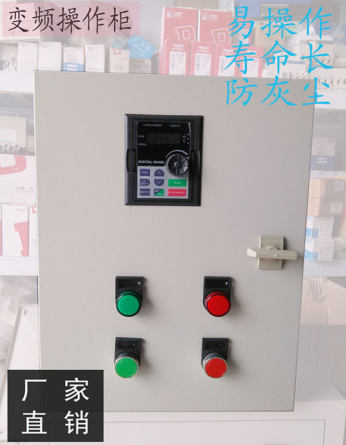 面向全国冷热水容器液位自动控制器厂家直销  热水水位控制器  冷水水位控制器