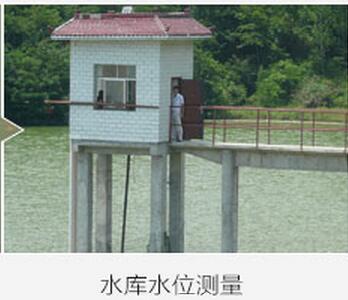 江河城市地下水集水位信号集中采集设备供应  城市地下水位采集设备  集水水位采集设备  江河水位采集设备