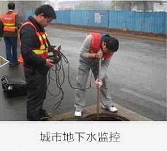 江河城市地下水集水位信号集中采集设备供应  城市地下水位采集设备  集水水位采集设备  江河水位采集设备