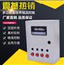 山西多功能畜牧养殖电脑温控箱厂家直销