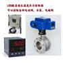 甘肃组合式液位显示控制仪器（箱）?供应