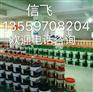 乙烯基酯防水防腐涂料