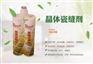 成都派力戈彩色防霉双组份瓷缝剂批发厂家