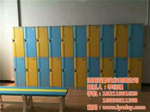 ABS塑料更衣柜,横县塑料更衣柜,【双都  塑料更衣柜安装  全塑料更衣柜