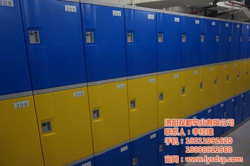乌拉特前旗塑料更衣柜,【双都实业】,AB  塑料更衣柜生产厂  ABS塑料更衣柜