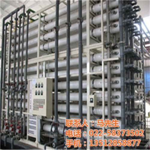 天津反渗透设备质量|反渗透设备|海湾创源&nbsp;&nbsp;天津反渗透设备哪&nbsp;&nbsp;反渗透设备说明书