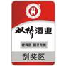 武汉刮刮卡刮刮奖刮刮银制作印刷厂家