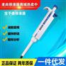 BIO-DL移液器-移液枪宝予德移液器规