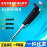 微量移液器吉尔森移液器-gilson吉尔