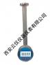 小型在线密度计 XY-1203 西安云仪甘肃湖北新疆天津