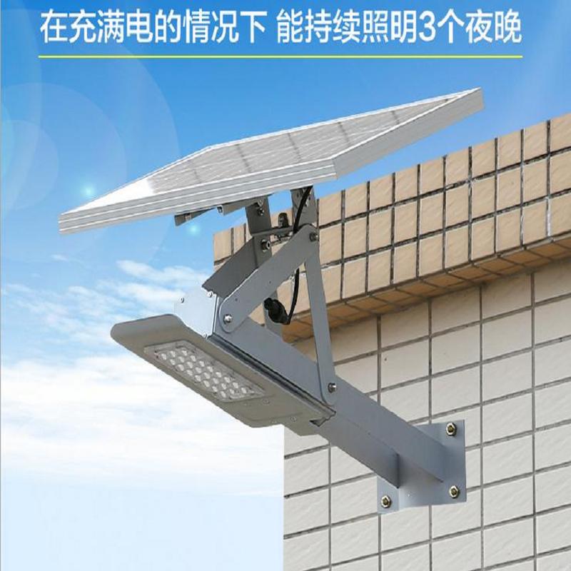 专业太阳能一体化路灯价格 新能源太阳能一&nbsp;&nbsp;优质太阳能一体化&nbsp;&nbsp;新能源太阳能一体