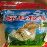 西藏特产/藏区特产有什么/藏区特产