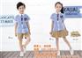 广州韩版幼儿园校服,幼儿园校服,旺朵纺织