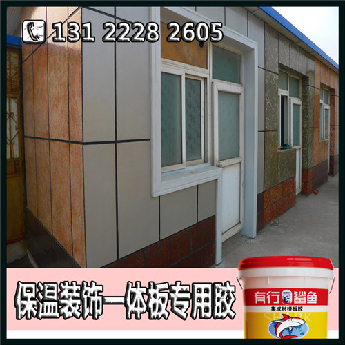 高效岩棉夹心复合板聚氨酯胶_环保耐候保温板胶批发  保温一体板胶  装饰一体板胶