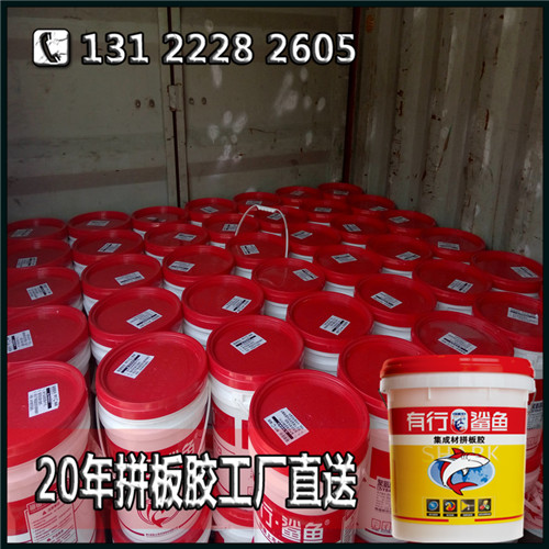 市场口碑火爆拼板胶代理_加盟经销利润空间大拼板胶  保温板胶  拼板胶经销  拼板胶招商