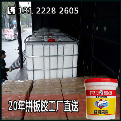 市场口碑火爆拼板胶代理_加盟经销利润空间大拼板胶  保温板胶  拼板胶经销  拼板胶招商