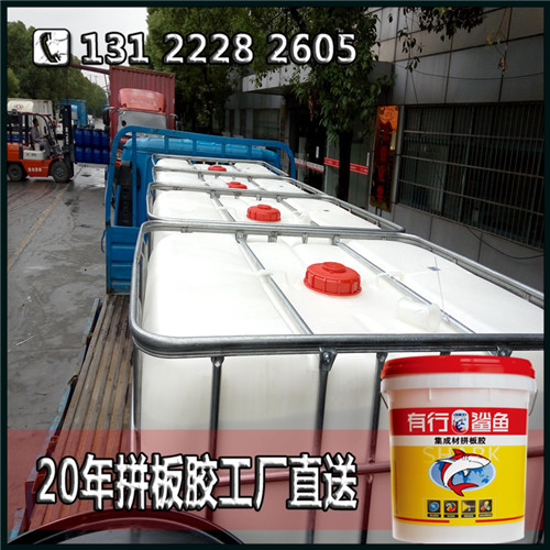 加盟代理实力派拼板胶_利润空间足够大拼板胶经销  拼板胶代理  拼板胶招商