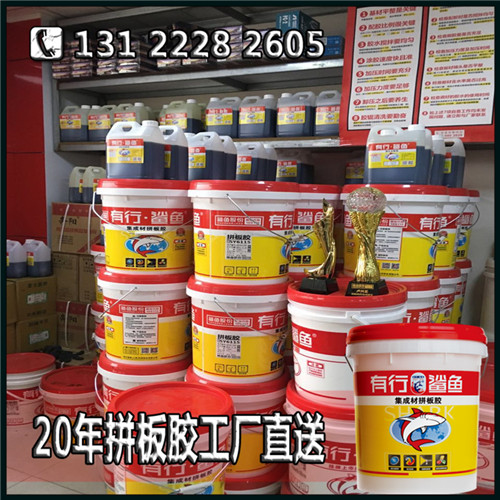 加盟代理实力派拼板胶_利润空间足够大拼板胶经销  拼板胶代理  拼板胶招商