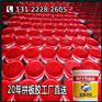 卖拼板胶想赚钱_优选挂牌上市大品牌拼板胶代理
