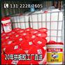 专业品质耐水煮拼板胶代理_经销挂牌上市拼板胶赚钱