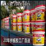 品牌热卖精品拼板胶经销加盟_销量火爆拼板胶代理