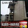 东北热卖保温板胶粘剂_高效环保无机板复合胶水批发