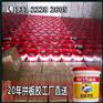 热卖品牌优质拼板胶经销_有行鲨鱼诚招各级代理商