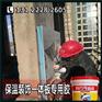 畅销品质挤塑板复合聚氨酯胶_环保保温一体板胶批发