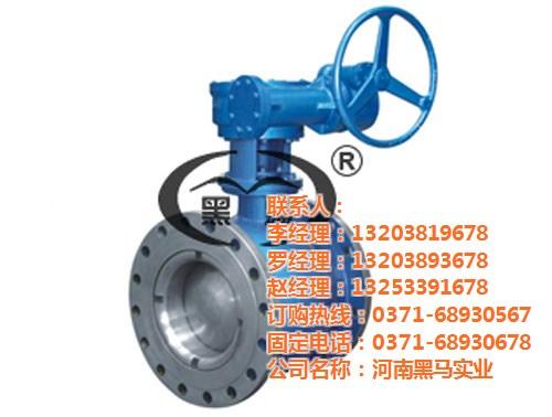 湖南阀门厂|河南黑马|泵站专用阀门厂  水电专用阀门厂  水利水电专用阀门