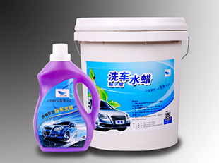青鱼洗车蜡水蜡镀膜洗车液全国招商中  镀膜车蜡