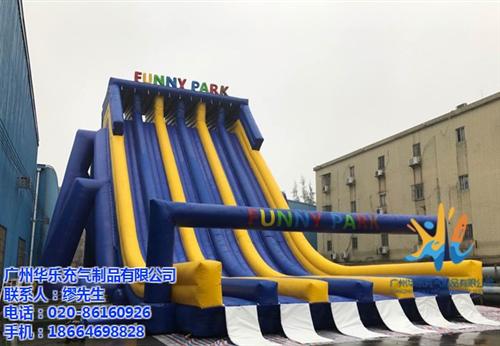 深圳移动水上乐园,华乐气模,充气移动水上  移动水上乐园图片  大型移动水上乐园  充气移动水上乐园