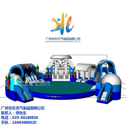 水上移动乐园厂家、淄博移动水上乐园、华乐  移动水上乐园厂家  移动水上乐园多少