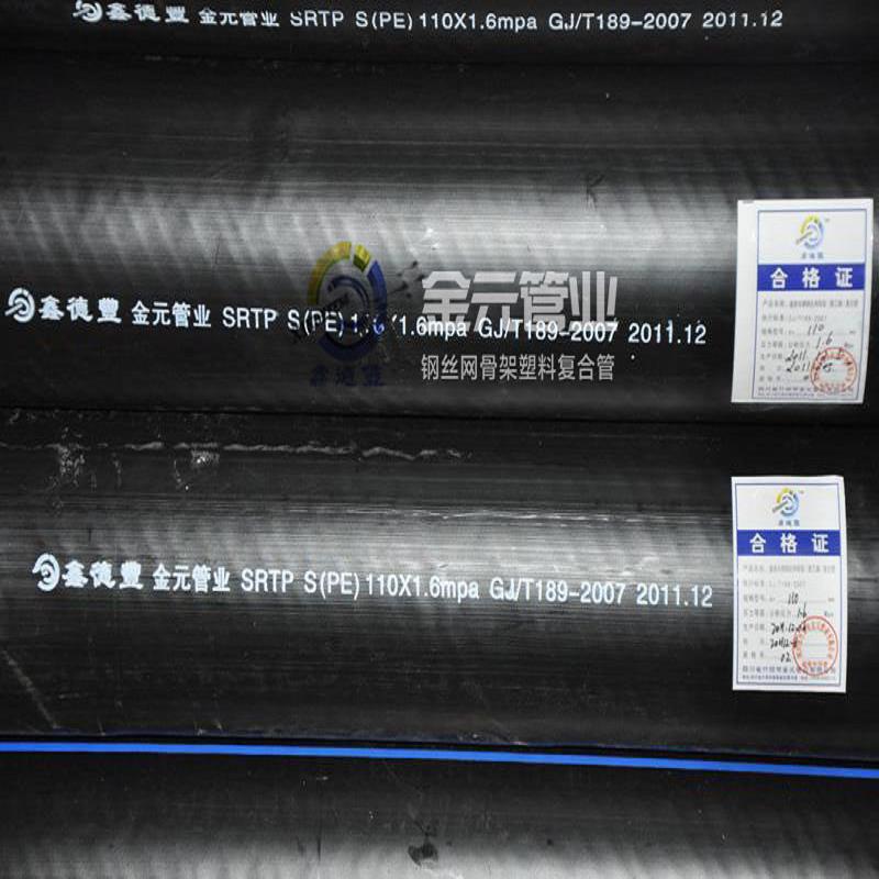 四川pe给水管厂家&nbsp;&nbsp;湖南pe给水管厂&nbsp;&nbsp;重庆pe给水管价&nbsp;&nbsp;重庆pe给水管厂