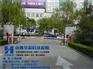 榆次停车场管理系统_华安科达安防_商场停