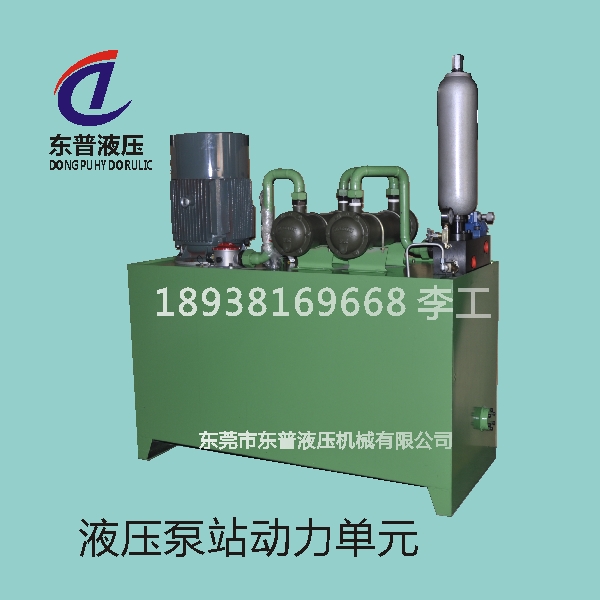 广东直销液压站 wolita02折弯机液压站 东普液压泵站&nbsp;&nbsp;小型液压站