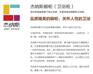 整体橱柜哪个品牌好，杰纳斯做橱柜的厂家