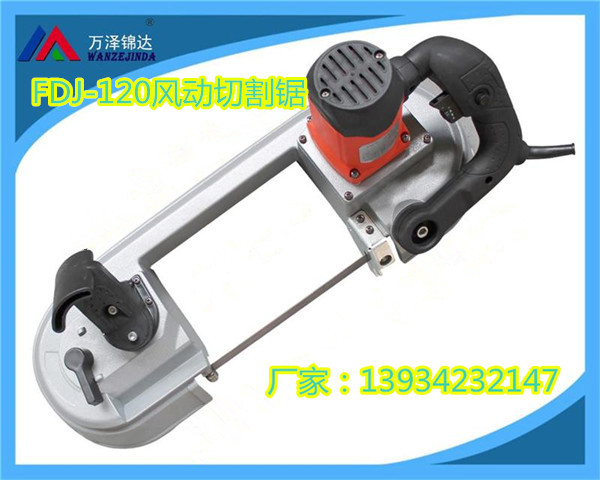 江苏镇江矿用风动切割锯产品介绍&nbsp;&nbsp;U型钢切割锯&nbsp;&nbsp;角钢切割锯&nbsp;&nbsp;工字钢切割锯