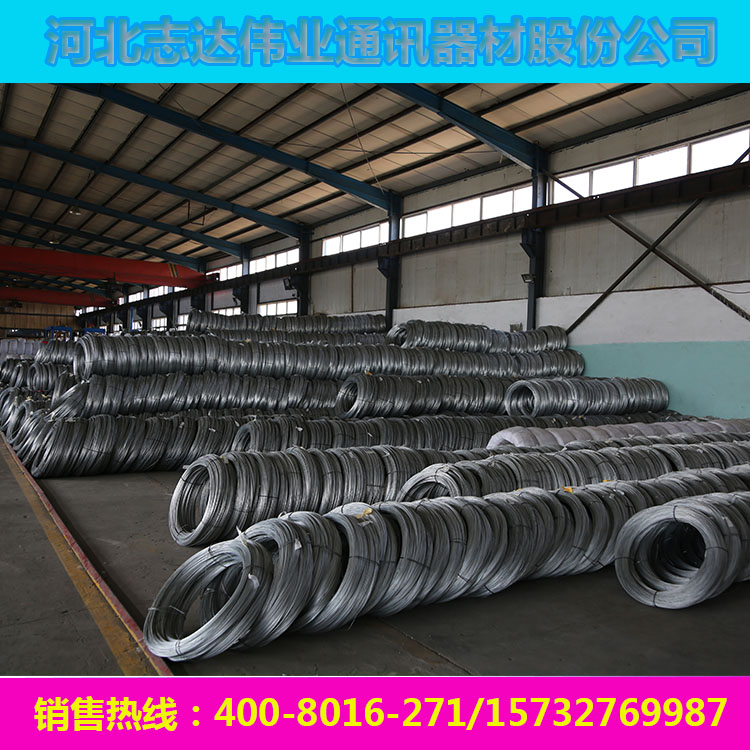志达伟业 热镀锌钢丝厂家 现货供应 质量保证  河北热镀锌