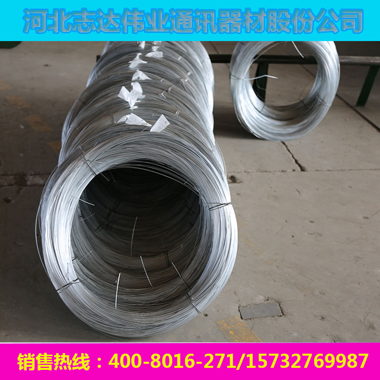 志达伟业 热镀锌钢丝厂家 现货供应 质量保证  河北热镀锌