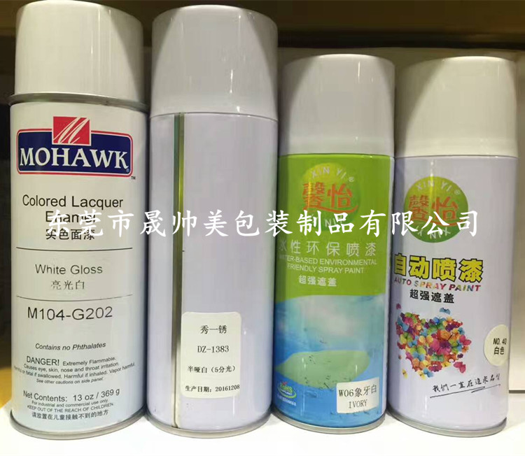 水性喷漆气雾剂罐 水性漆气雾罐 自喷漆气雾罐